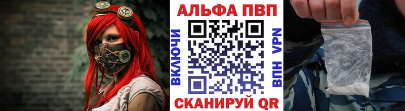 Alpha PVP Crystall  Белоярский 