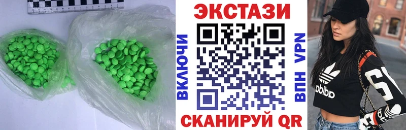 ЭКСТАЗИ 250 мг  как найти наркотики  Белоярский 