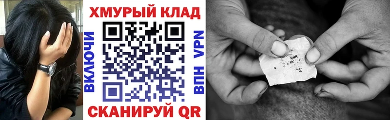 где продают наркотики  Белоярский  ГЕРОИН VHQ 