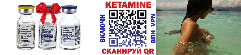 где купить наркоту  blacksprut ТОР  Кетамин VHQ  Белоярский 