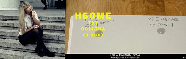 соль курить ск Алексеевка