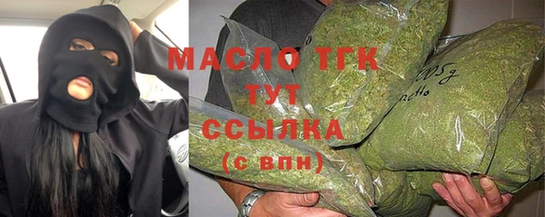 соль курить ск Алексеевка