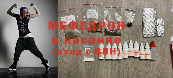 прущая мука Покровск