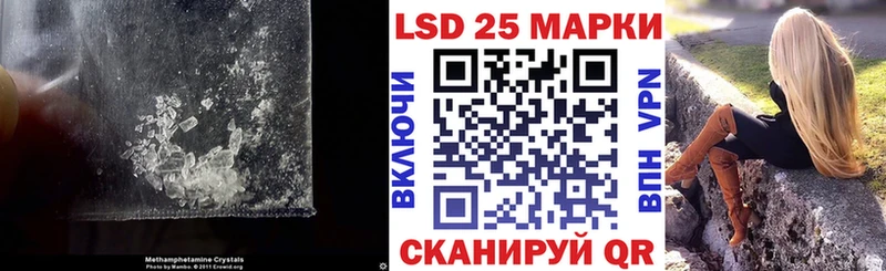 LSD-25 экстази ecstasy  Белоярский 
