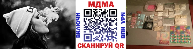 MDMA кристаллы  даркнет сайт  Белоярский 