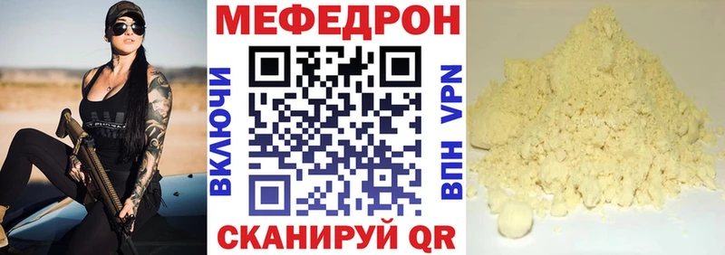 где найти   Белоярский  Мефедрон кристаллы 