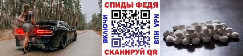 blacksprut рабочий сайт  Белоярский  МЕТАМФЕТАМИН Methamphetamine 