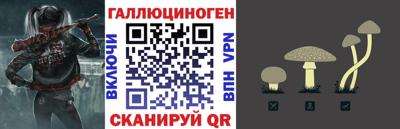 Галлюциногенные грибы прущие грибы  хочу наркоту  Белоярский 